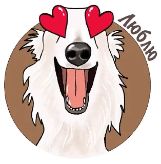 😍 emoji Canines @TVstickers Telegram sticker 8 of 38