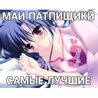 🥰 emoji Няшки правят миром «@BlackBoxDiscord» Telegram sticker 24 of 116