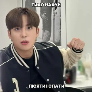 Sticker from Ateez🇺🇦