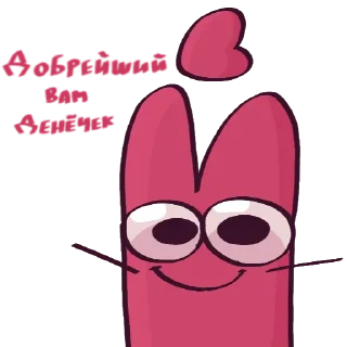 Sticker from Буквы и Цифры