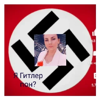 ☠️ emoji ЕБАА ЭТО ЖЕ ТАМИЛА Telegram sticker 7 of 12
