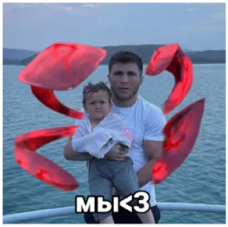❤️ emoji это же хасбула Telegram sticker 17 of 34