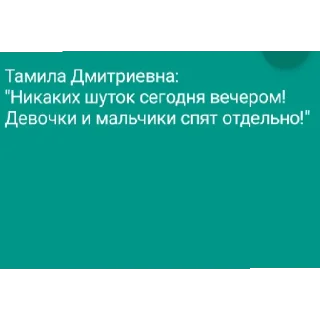 🤩 emoji ЕБАА ЭТО ЖЕ ТАМИЛА Telegram sticker 9 of 21