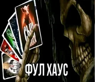 Sticker from наикрутейшесть