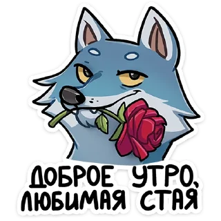 Sticker from Айфель • @TgSticker
