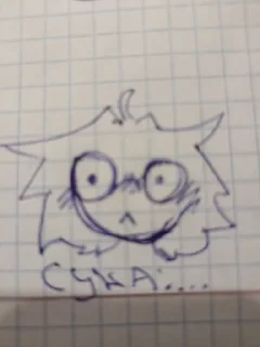 Sticker from Чо