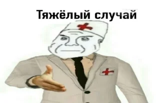 Дурка sticker 4