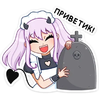 Sticker from Алекса (@TgSticker)