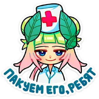 🚑 emoji Весли :: @stickroom Telegram sticker 18 of 48
