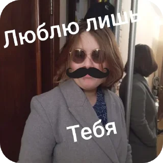 🥰 emoji Набор клуба Fast❤️‍🔥 Telegram sticker 8 of 26