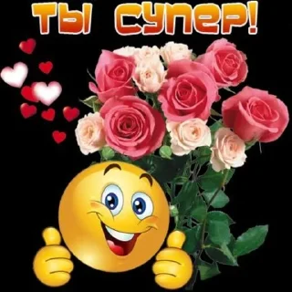 😼 emoji Что то Telegram sticker 1 of 46