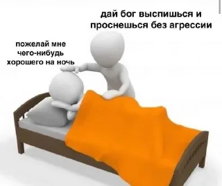 ❤️‍🩹 emoji самое нужное блять😘 Telegram sticker 17 of 45