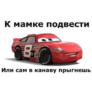 😀 emoji молния моквин (@emopix) Telegram sticker 5 of 10