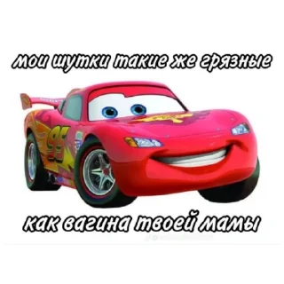 😊 emoji молния моквин (@emopix) Telegram sticker 2 of 10