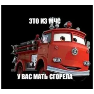 😄 emoji молния моквин (@emopix) Telegram sticker 1 of 10