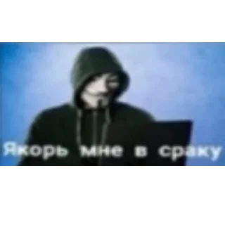 😳 emoji леон бравл старс пол это лава кобяков Telegram sticker 17 of 94