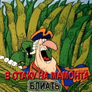 Sticker from INTERNET MAFIA