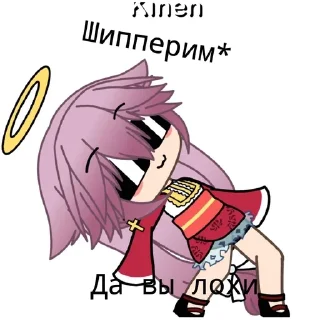 😵 emoji Яэ Мико няшк Telegram sticker 18 of 41