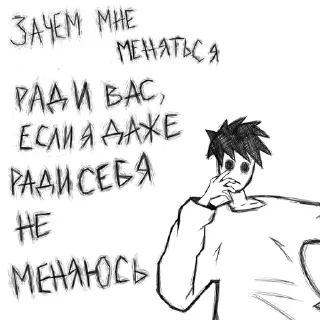 🌟 emoji я всегда один | @sovsem_odin1 Telegram sticker 14 of 15