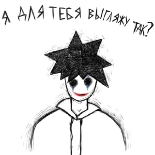 🌟 emoji я всегда один | @sovsem_odin1 Telegram sticker 5 of 15