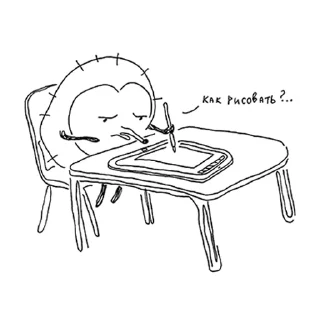 ✏️ emoji дурацкие ежи @trdelinka Telegram sticker 14 of 17