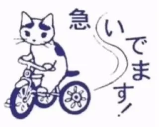 ‼️ emoji 猫スタンプ Telegram sticker 22 of 28