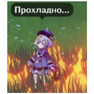 🍔 emoji Геншин Telegram sticker 5 of 12