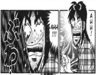 😭 emoji Kaiji Emoji's 🃏Nigga🃏 Telegram sticker 7 of 19