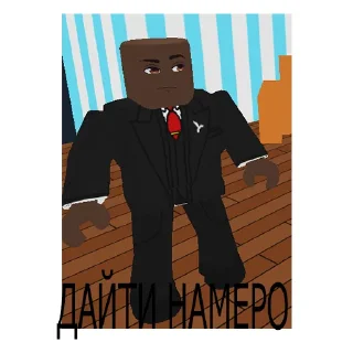 Sticker from Roblox