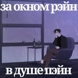 😪 emoji Manhwa moodness Telegram sticker 18 of 84