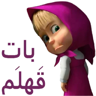 ⛑ emoji conversation Telegram sticker 23 of 63