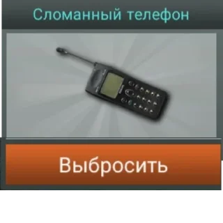 🤬 emoji Мои стикеры Telegram sticker 5 of 12
