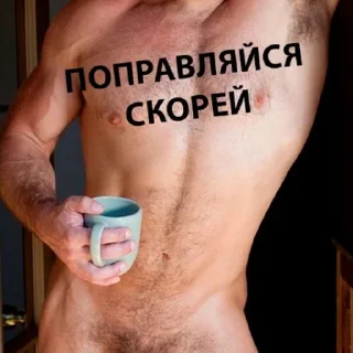 💪 emoji Дейв Telegram sticker 18 of 32