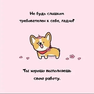 🌟 emoji Комфортик Telegram sticker 17 of 57