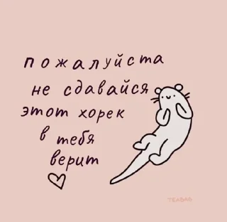 🌟 emoji Комфортик Telegram sticker 21 of 57