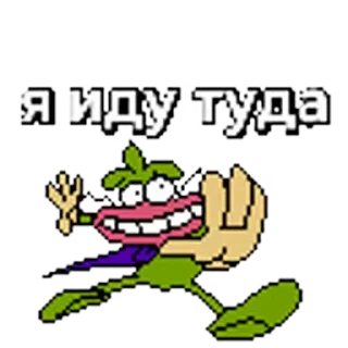 🤩 emoji Пинослопики Telegram sticker 5 of 12