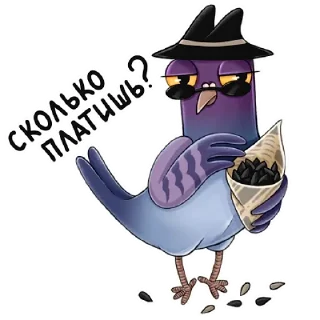 💰 emoji Голубь Telegram sticker 12 of 26