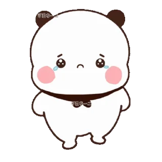 🥺 emoji Dudu & Bubu 2 @twix_bears Telegram sticker 12 of 120
