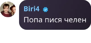 🥰 emoji Мы тупые Telegram sticker 1 of 62