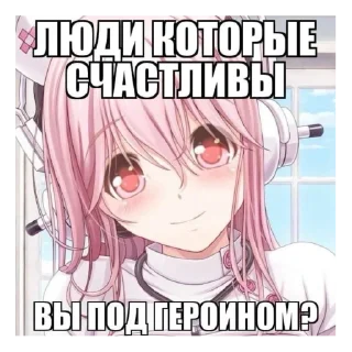 🙃 emoji Няшки правят миром «@BlackBoxDiscord» Telegram sticker 20 of 116