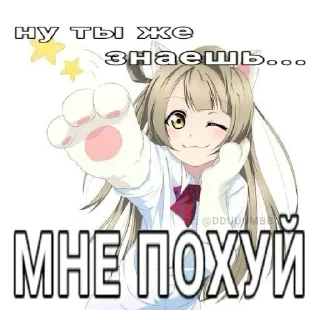 🐈 emoji Няшки правят миром «@BlackBoxDiscord» Telegram sticker 23 of 116