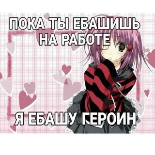 😊 emoji Няшки правят миром «@BlackBoxDiscord» Telegram sticker 22 of 116