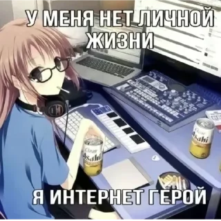 🥸 emoji Няшки правят миром «@BlackBoxDiscord» Telegram sticker 16 of 116