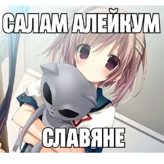 👋 emoji Няшки правят миром «@BlackBoxDiscord» Telegram sticker 8 of 116