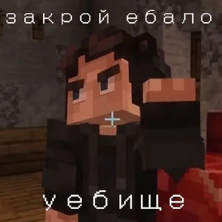 Sticker from дилан
