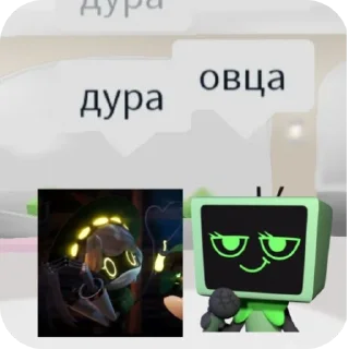 📦 emoji Дроныы 💀🙏 автор: @Itz_max_rbx Telegram sticker 10 of 55