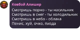 🧏 emoji ебать, забавные челики Telegram sticker 8 of 120