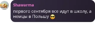 😎 emoji ебать, забавные челики Telegram sticker 11 of 120