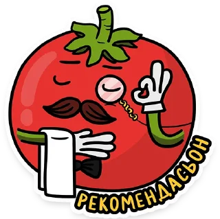 Sticker from Сеньор Помидор
