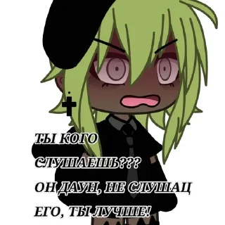 Sticker from Gacha li<3